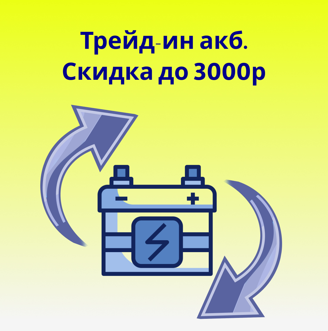 Заголовок